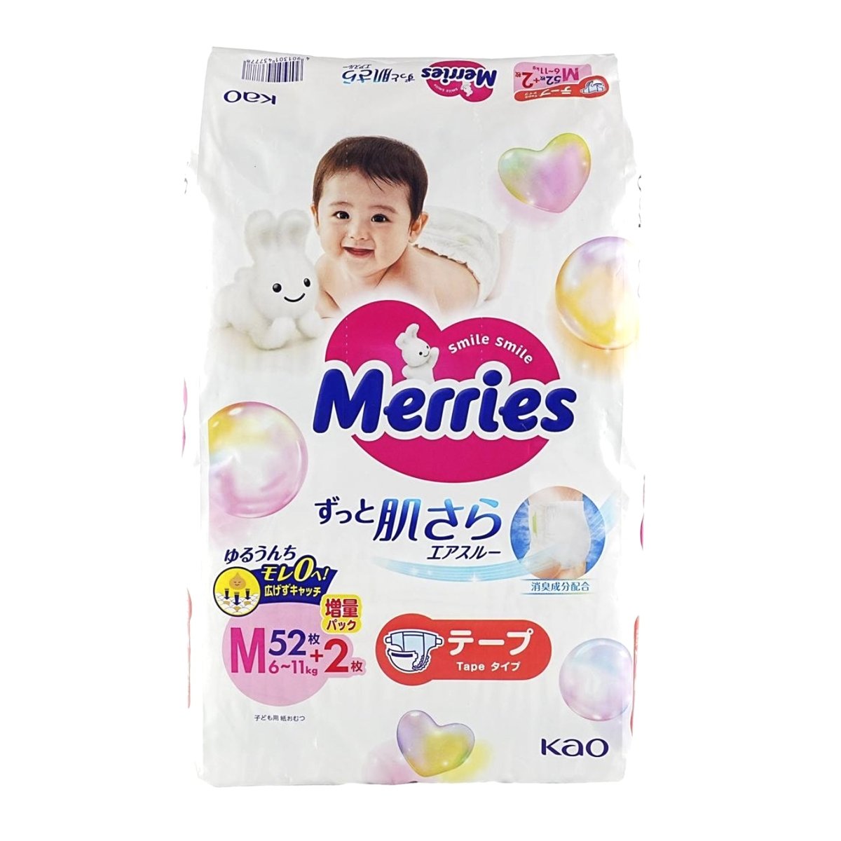 KAO Merries Baby Diaper with Tape Size M (6 - 11Kg) 52+2Pcs Baby & Toddler oceanbuy.ca markham toronto free ship USA asian korean skincare