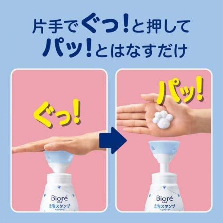 KAO Biore U Foam Stamp Hand Soap Paw Stamp 240ml Health & Beauty