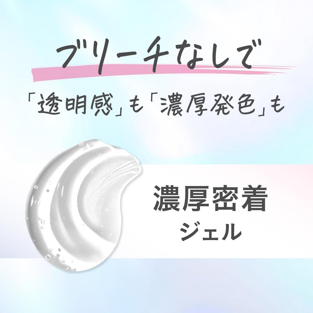 KAO Liese Tint Color Gel 191ml - Milky Beige Hair Care