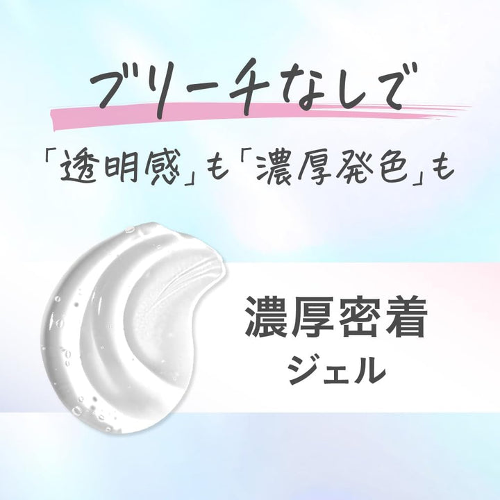 KAO Liese Tint Color Gel 191ml - Milky Beige Hair Care