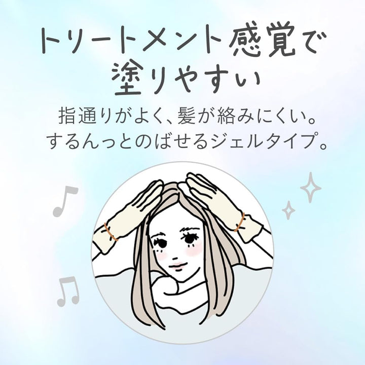 KAO Liese Tint Color Gel 191ml - Milky Beige Hair Care