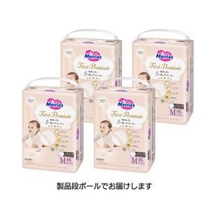 KAO Merries First Premium Baby Diaper Pants Size M 46 pcs diaper 7
