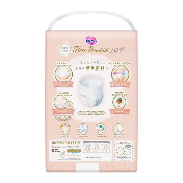 KAO Merries First Premium Baby Diaper Pants Size M 46 pcs diaper 2