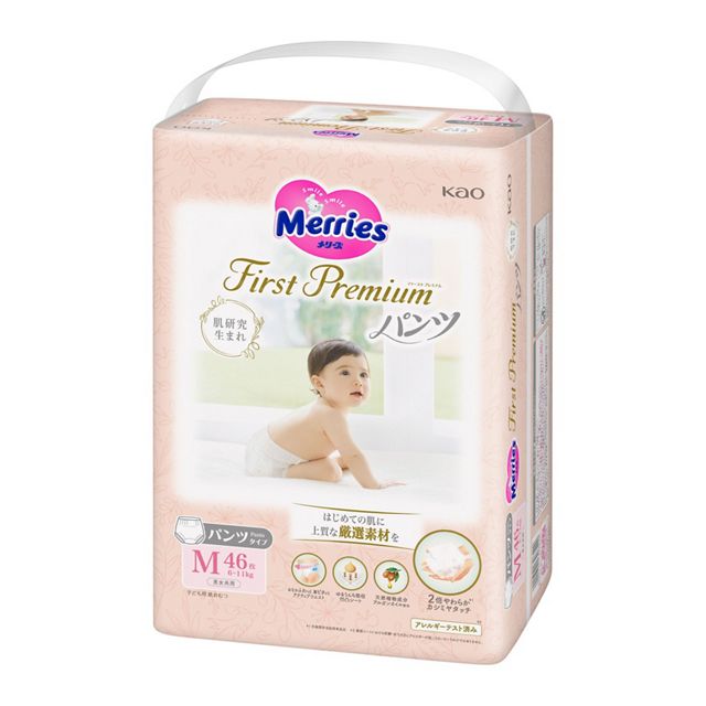 KAO Merries First Premium Baby Diaper Pants Size M 46 pcs diaper 1