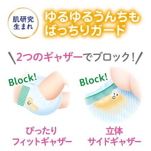 KAO Merries Super Premium Pants Tpye No Tape - Size M (6 - 11KG) 52Pcs Baby & Toddler