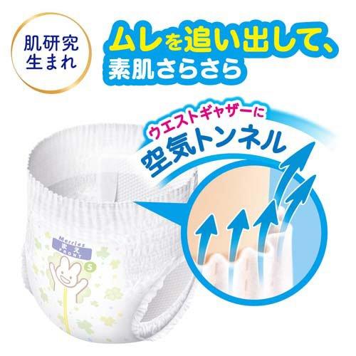 KAO Merries Super Premium Pants Tpye No Tape - Size M (6 - 11KG) 52Pcs Baby & Toddler