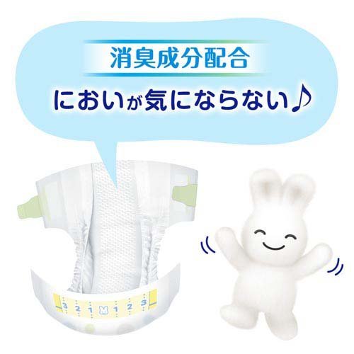 KAO Merries Super Premium With Tape - Size M (6 - 11KG) 52Pcs Baby & Toddler