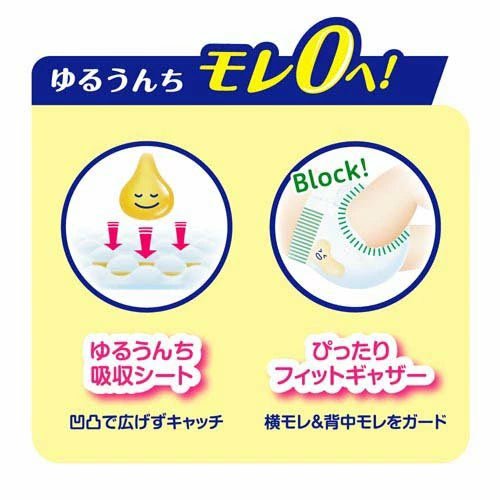 KAO Merries Super Premium With Tape - Size M (6 - 11KG) 52Pcs Baby & Toddler