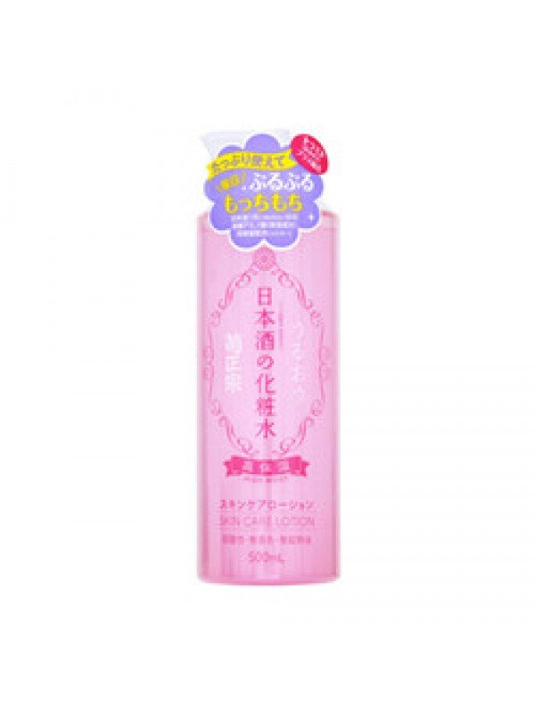 KIKUMASAMUNE Japanese Moist Sake Facial Toner Health & Beauty oceanbuy.ca markham toronto free ship USA asian korean skincare