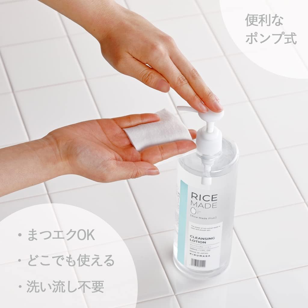 KIKUMASAMUNE Rice Made Plus Cleansing Lotion 500ml Health & Beauty oceanbuy beauty markham toronto free ship USA asian korean skincare