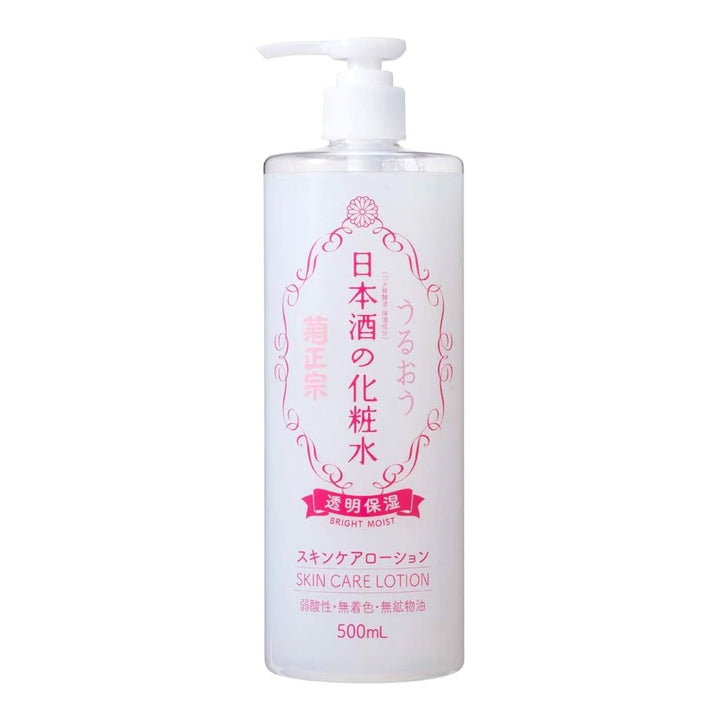 KIKUMASAMUNE Sake Bright Moist Skin Care Lotion 500ml Health & Beauty oceanbuy beauty markham toronto free ship USA asian korean skincare