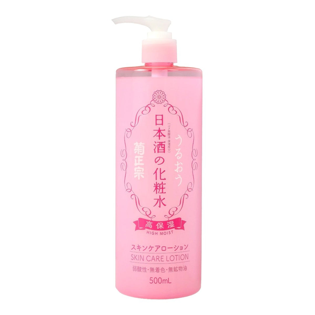 KIKUMASAMUNE Sake High Moist Skin Care Lotion 500ml Health & Beauty oceanbuy beauty markham toronto free ship USA asian korean skincare