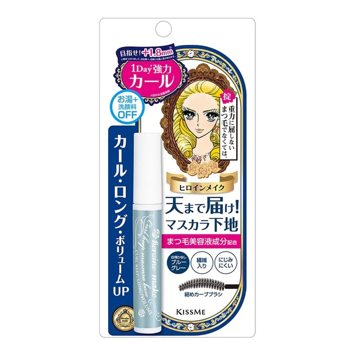 KISS ME Heroine Make Curl Keep Mascara Base 6g Health & Beauty oceanbuy beauty markham toronto free ship USA asian korean skincare