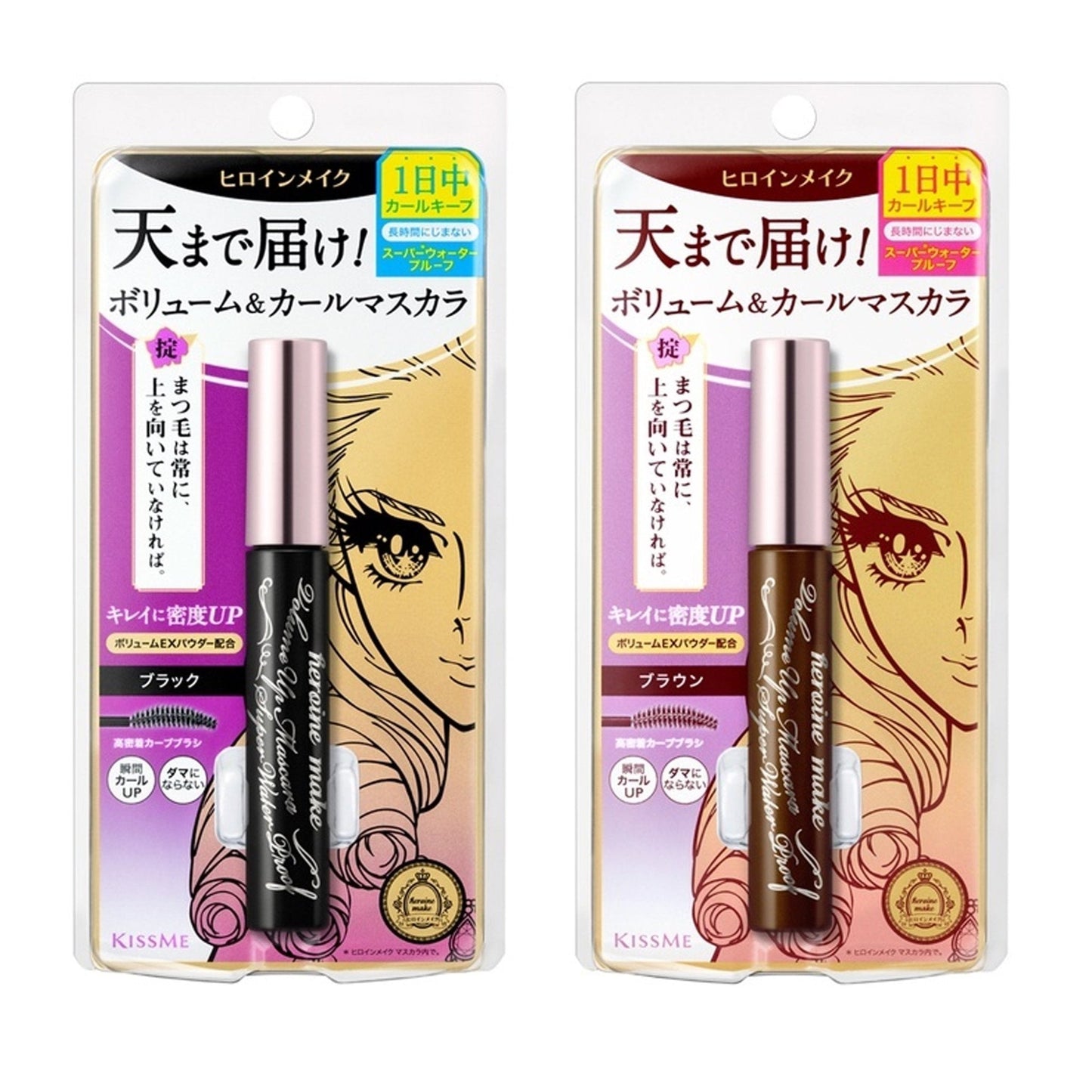 KISS ME Heroine Make Volume Up Super Waterproof Mascara - 2 Color to Choose Health & Beauty oceanbuy.ca markham toronto free ship USA asian korean skincare