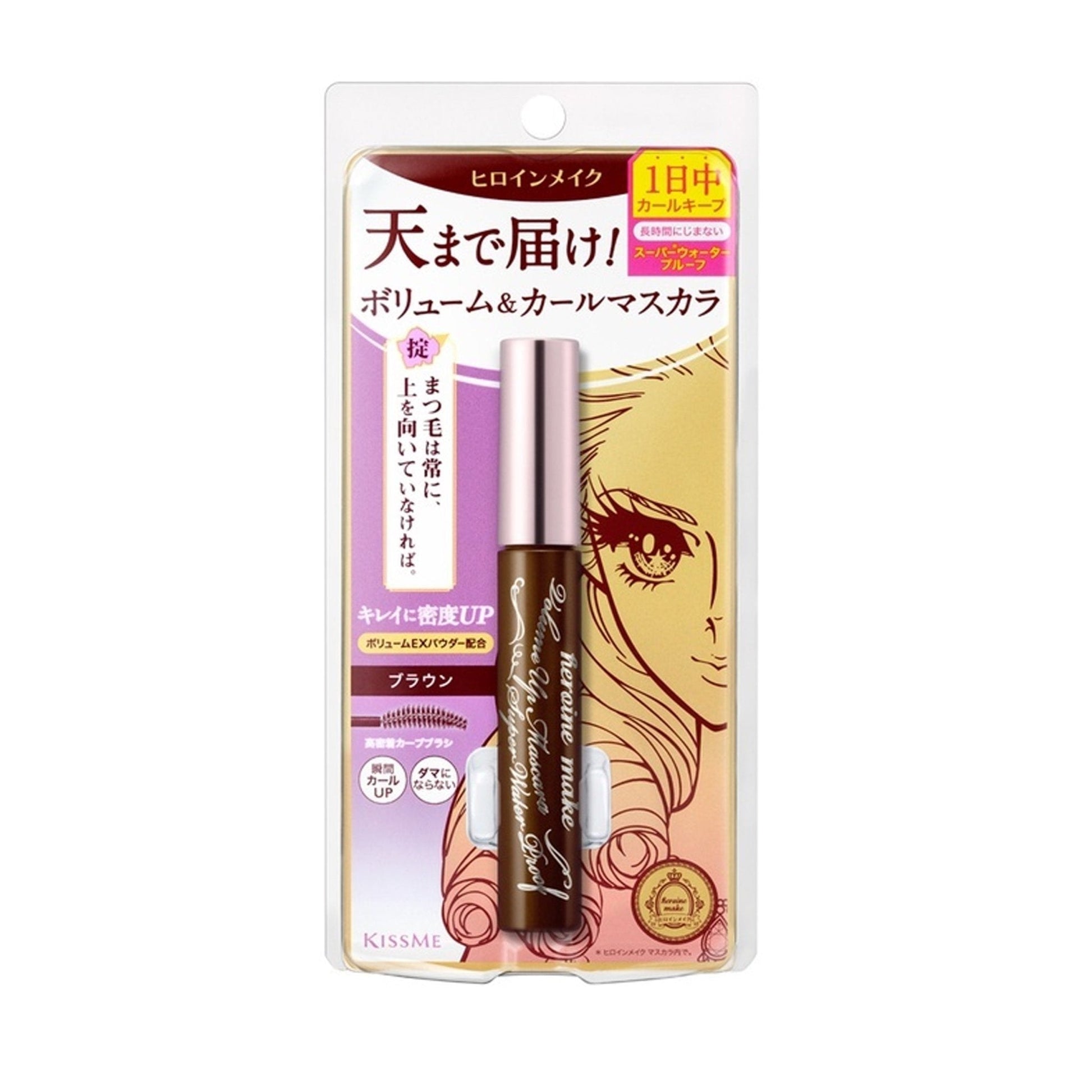 KISS ME Heroine Make Volume Up Super Waterproof Mascara - 2 Color to Choose Health & Beauty oceanbuy.ca markham toronto free ship USA asian korean skincare