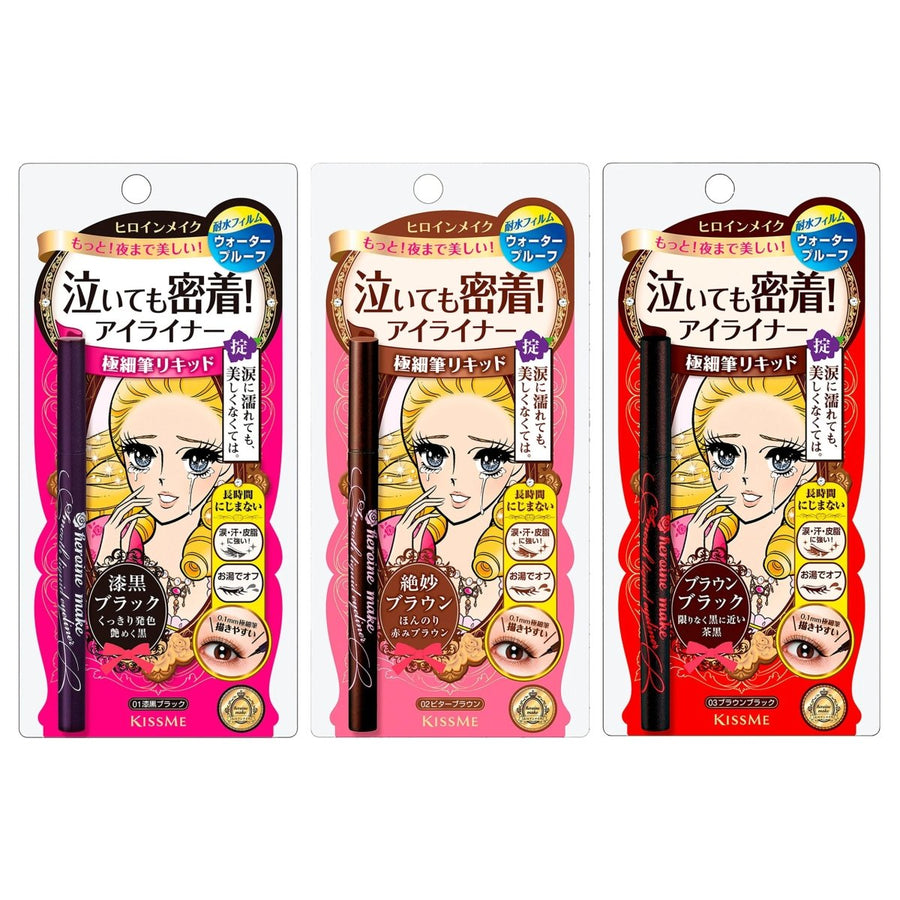 KISS ME Heroine Make Smooth Liquid Eyeliner - 3 Colors to Choose Eye Makeup oceanbuy beauty markham toronto free ship USA asian korean skincare