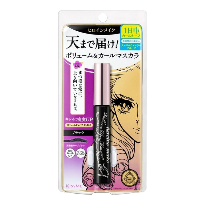 KISS ME Heroine Make Volume Up Super Waterproof Mascara - 2 Color to Choose Health & Beauty oceanbuy beauty markham toronto free ship USA asian korean skincare