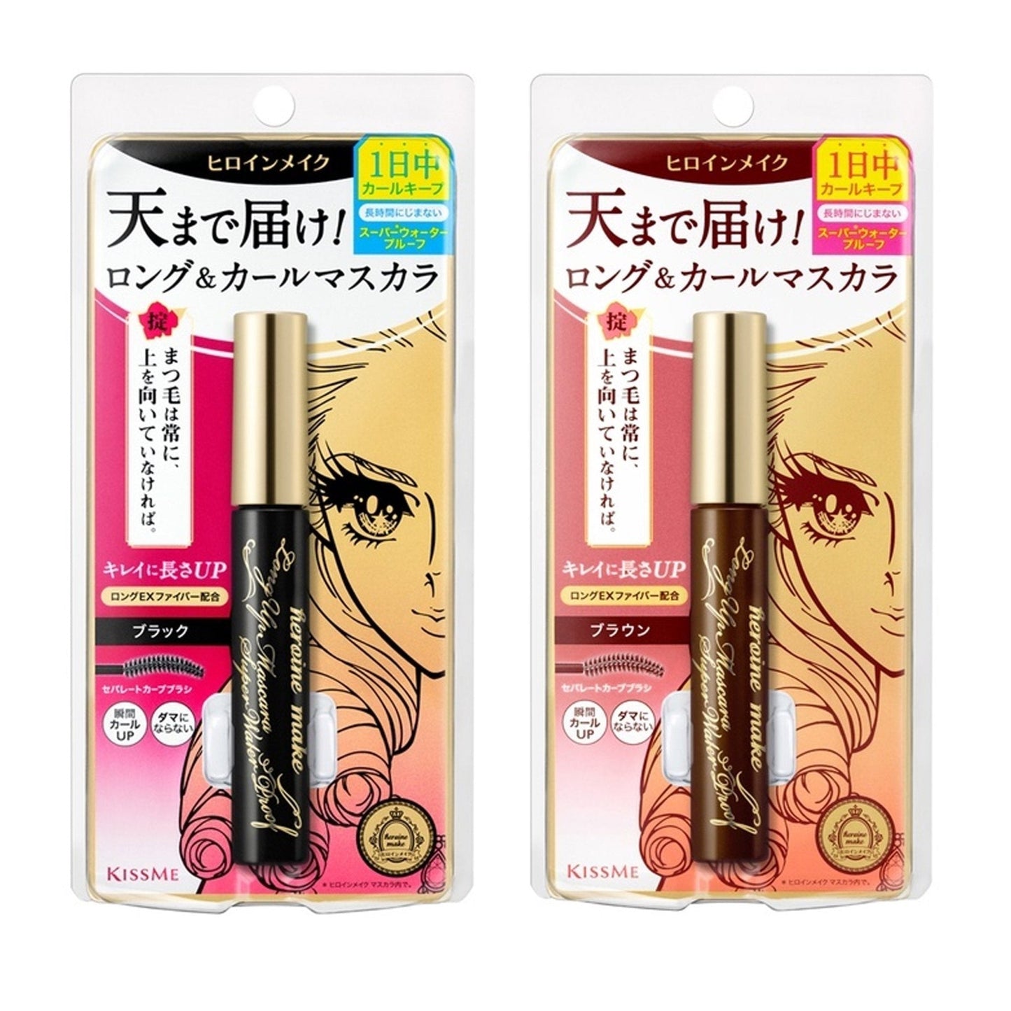 KISS ME Heroine Make Long Up Super Waterproof Mascara - 2 Color to Choose Health & Beauty oceanbuy.ca markham toronto free ship USA asian korean skincare