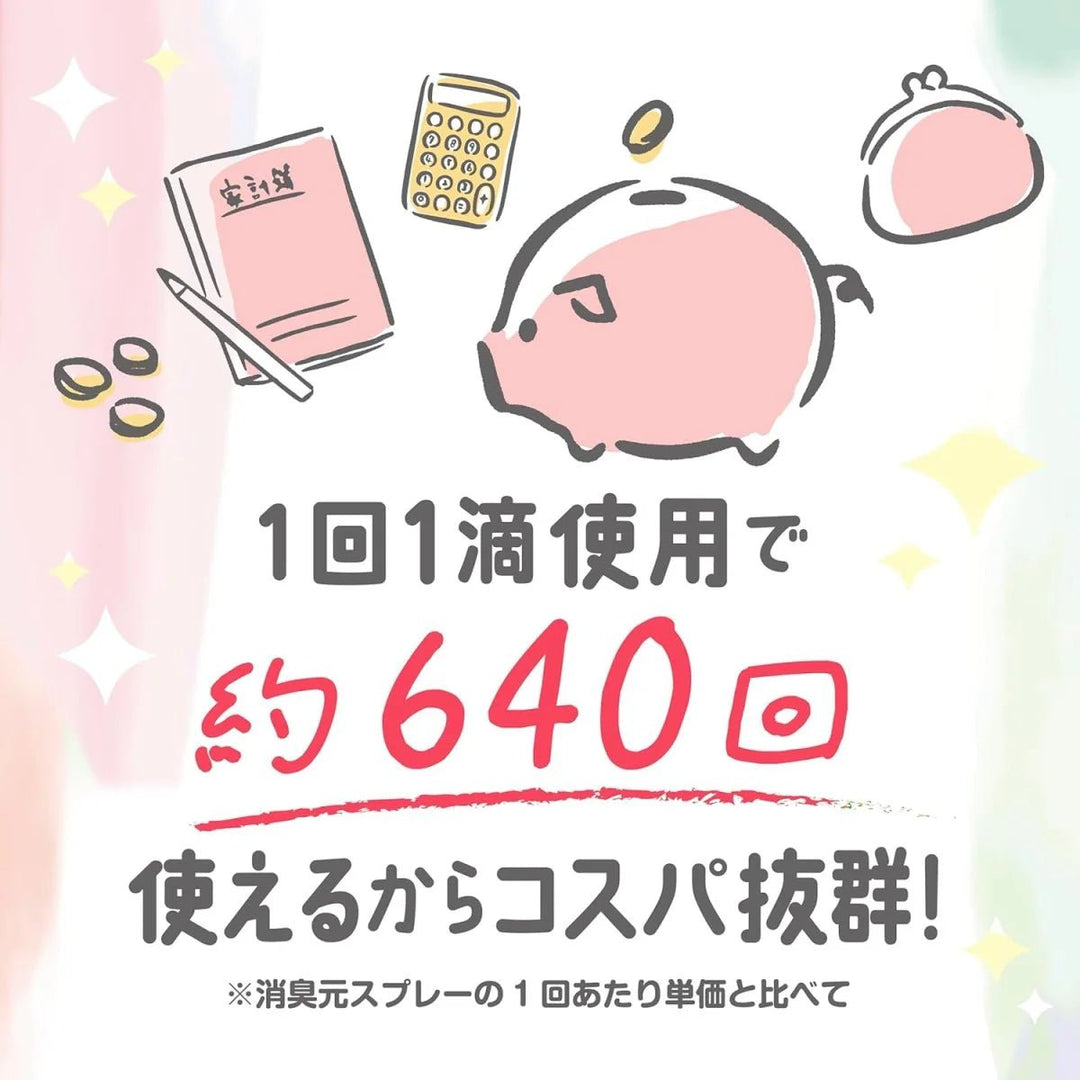 KOBAYASHI 1 Drop Bathroom Deodorizer 20ml - Fresh Green Home & Garden Kbeauty markham toronto free ship USA asian korean