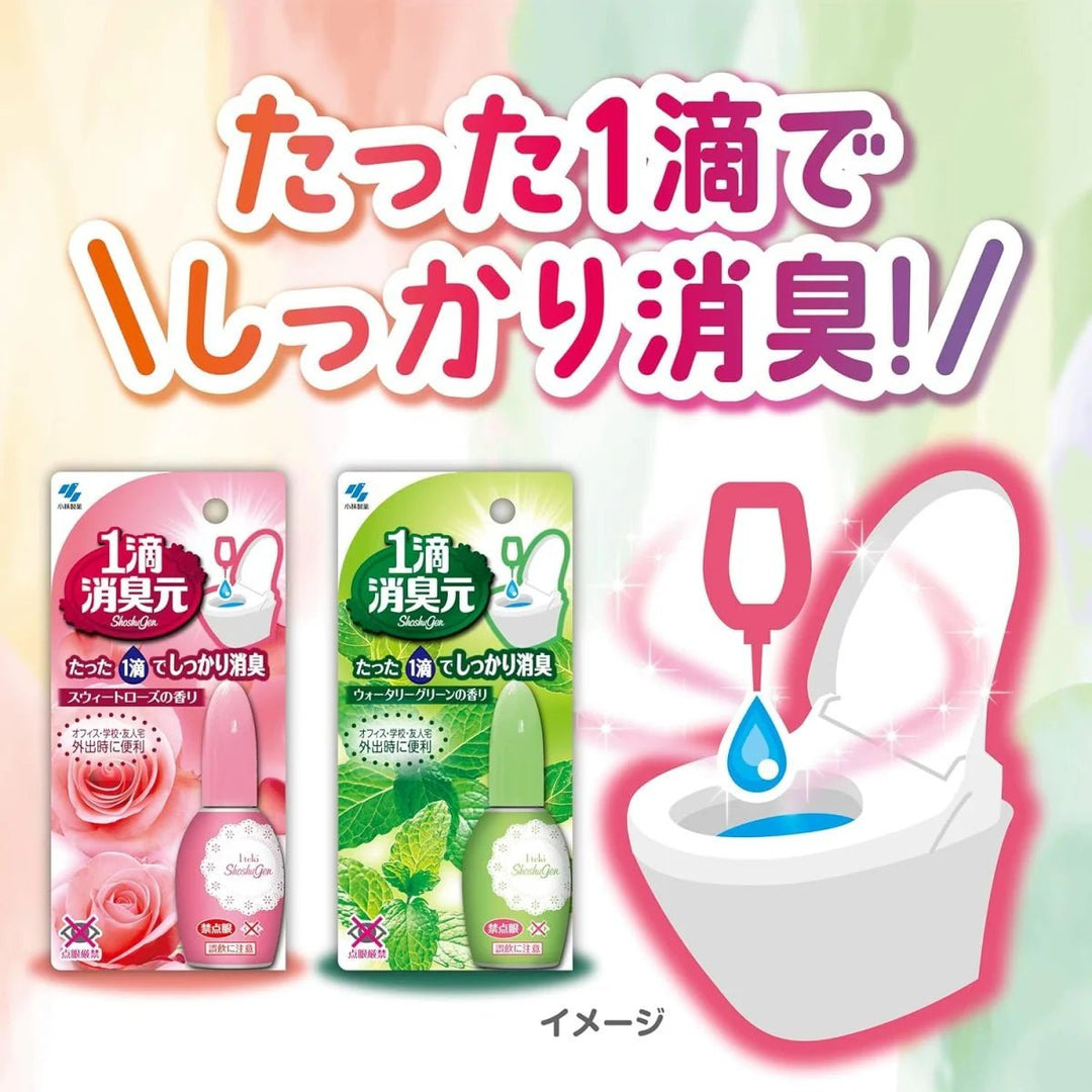 KOBAYASHI 1 Drop Bathroom Deodorizer 20ml - Fresh Green Home & Garden Kbeauty markham toronto free ship USA asian korean