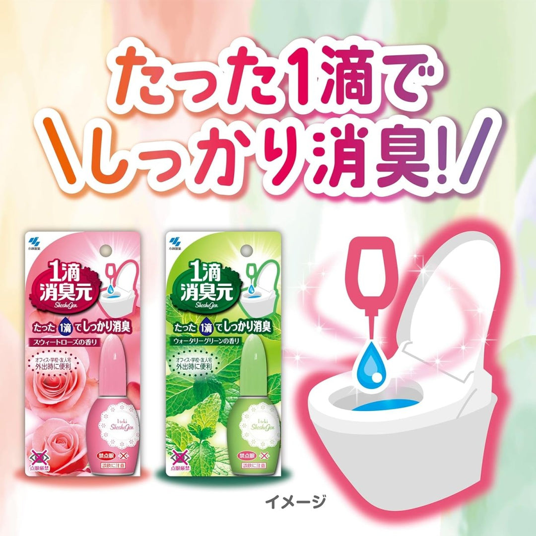 KOBAYASHI 1 Drop Bathroom Deodorizer 20ml - Rose Home & Garden oceanbuy beauty markham toronto free ship USA asian korean skincare