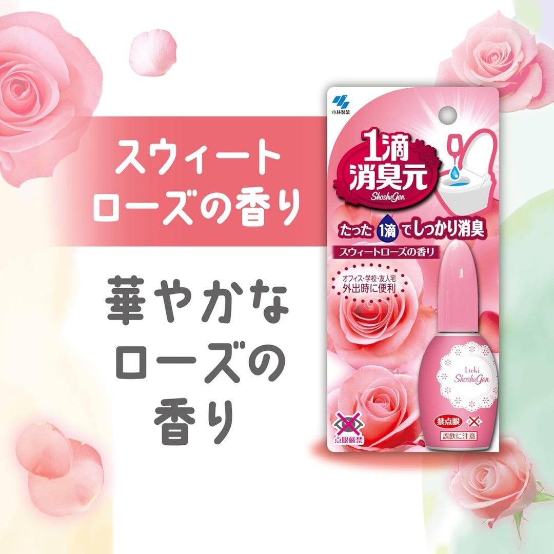 KOBAYASHI 1 Drop Bathroom Deodorizer 20ml - Rose Home & Garden oceanbuy beauty markham toronto free ship USA asian korean skincare