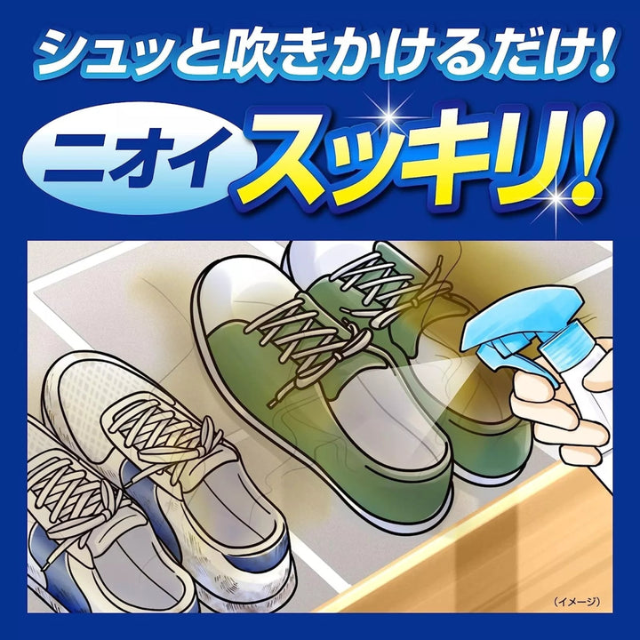 KOBAYASHI Disinfecting and Deodorizing Mist for Odeator Sneakers 250ml Home & Garden oceanbuy beauty markham toronto free ship USA asian korean skincare