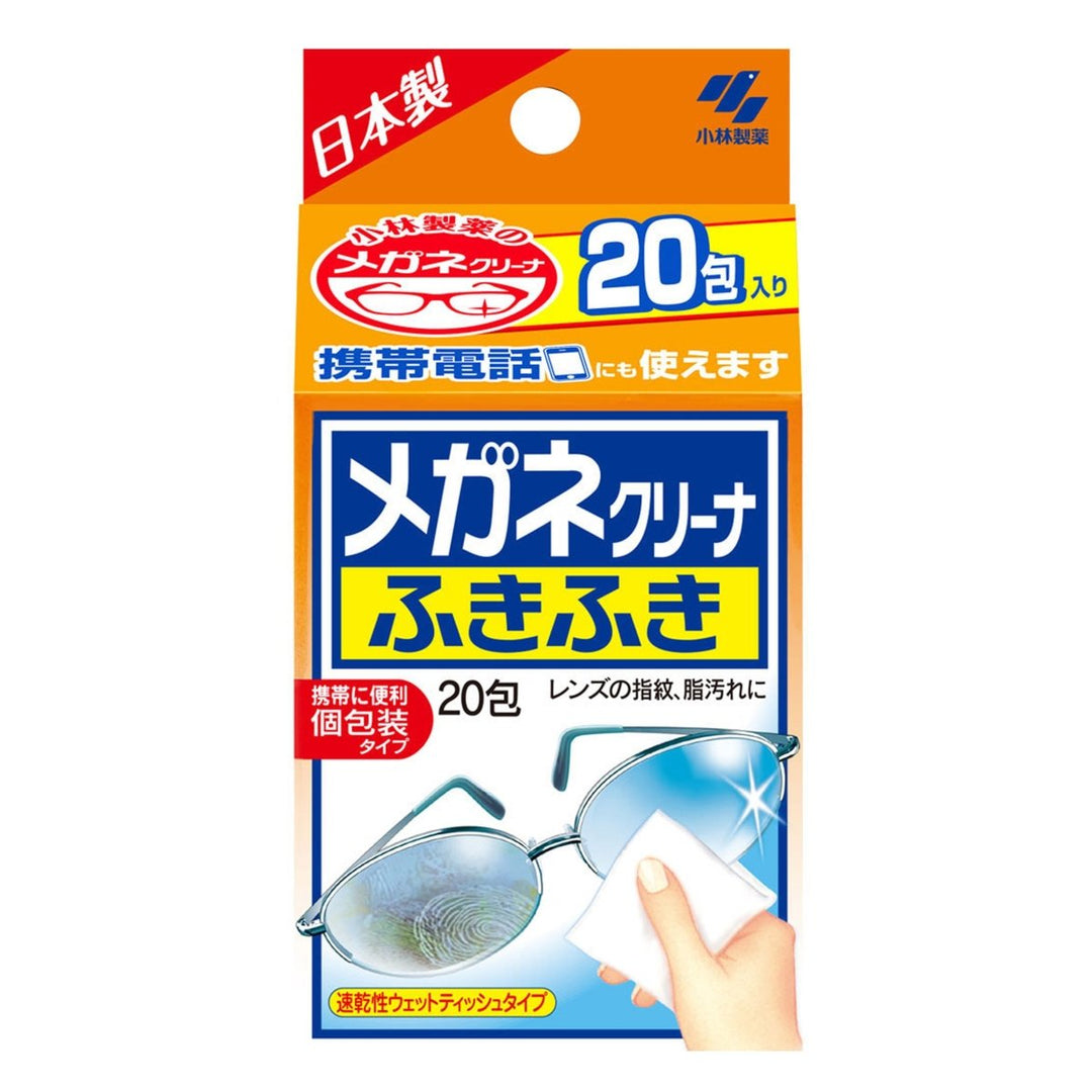 KOBAYASHI Eyeglasses Cleaning Wipes 20 Sheets Accessories oceanbuy beauty markham toronto free ship USA asian korean skincare