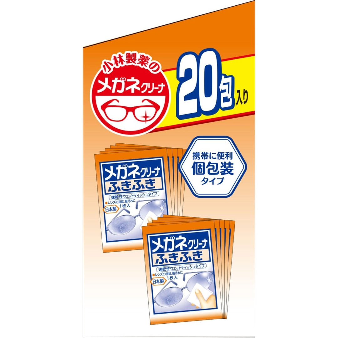 KOBAYASHI Eyeglasses Cleaning Wipes 20 Sheets Accessories oceanbuy beauty markham toronto free ship USA asian korean skincare