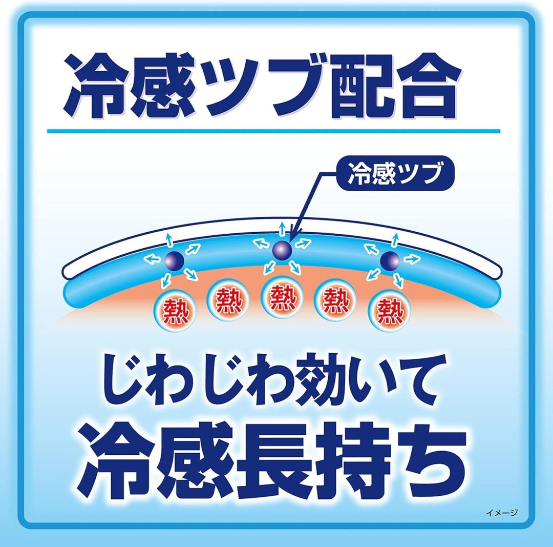 KOBAYASHI Netsusama Cooling Sheet for Adults 16 Sheets Health & Beauty oceanbuy beauty markham toronto free ship USA asian korean skincare