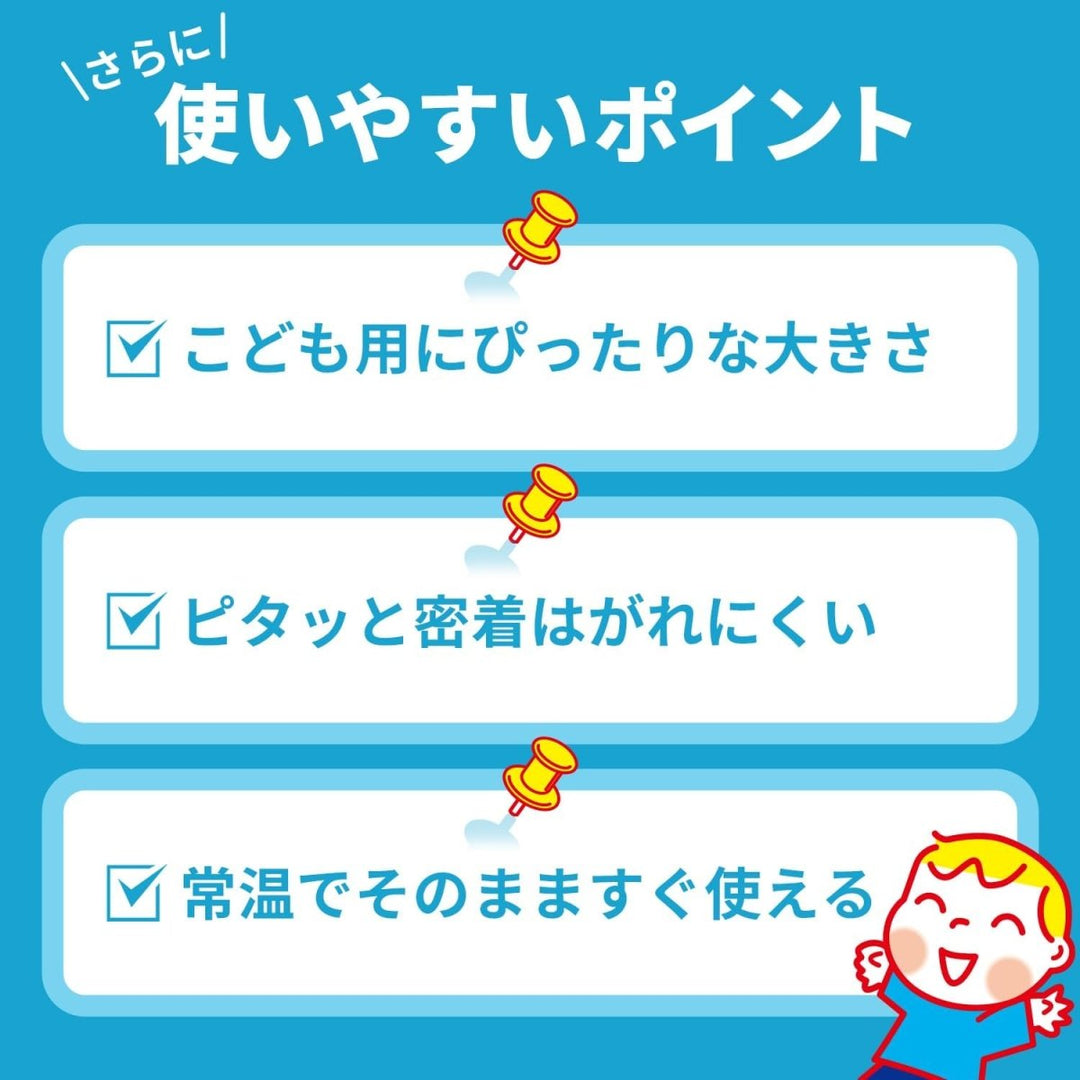 KOBAYASHI Netsusama Cooling Sheet for Children 16 Sheets Health & Beauty oceanbuy beauty markham toronto free ship USA asian korean skincare