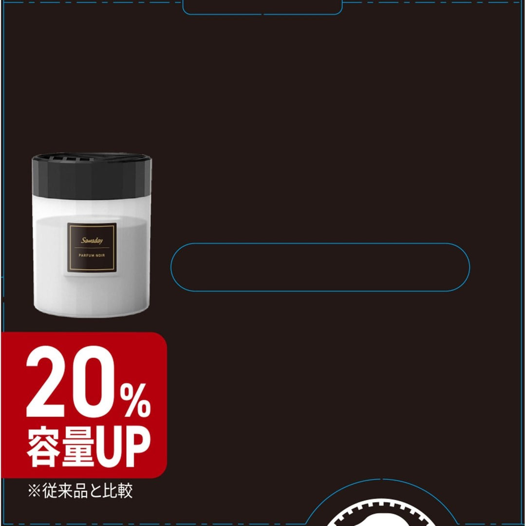 KOBAYASHI Sawaday Car Gel Parfum 110g - Noir Home & Garden oceanbuy beauty markham toronto free ship USA asian korean skincare