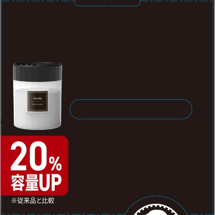 KOBAYASHI Sawaday Car Gel Parfum 110g - Noir Home & Garden oceanbuy beauty markham toronto free ship USA asian korean skincare