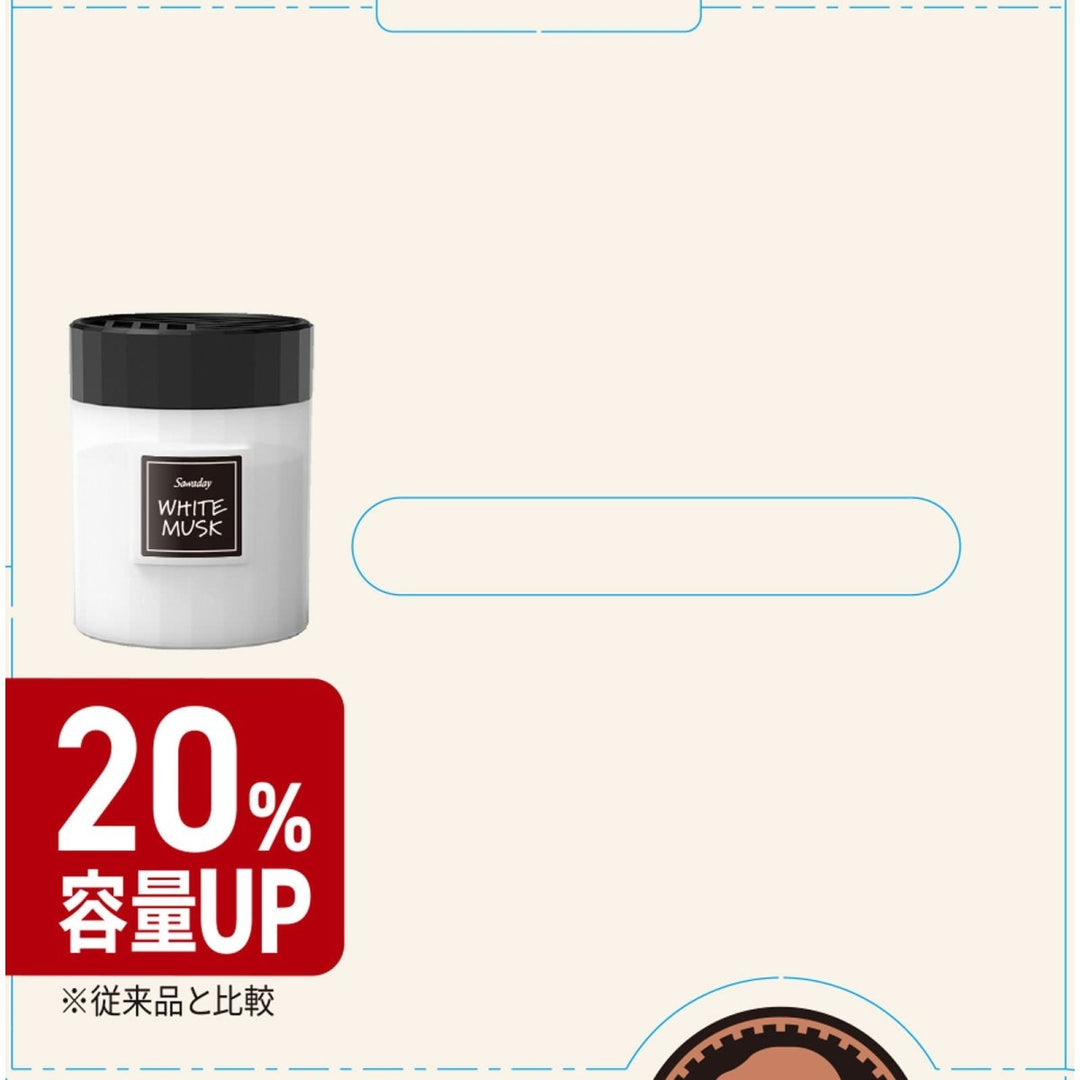 KOBAYASHI Sawaday Car Gel Parfum 110g - White Musk Home & Garden oceanbuy beauty markham toronto free ship USA asian korean skincare