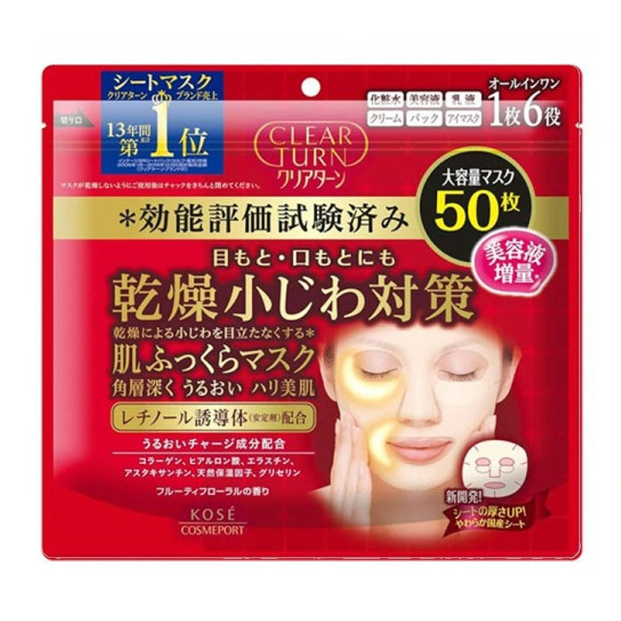 KOSE Clear Turn Moist Charge Mask 50Pcs Health & Beauty oceanbuy beauty markham toronto free ship USA asian korean skincare