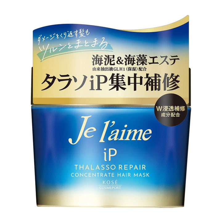 KOSE Jureme iP Thalasso Repair Concentrate Hair Mask 200g Health & Beauty oceanbuy.ca markham toronto free ship USA asian korean skincare