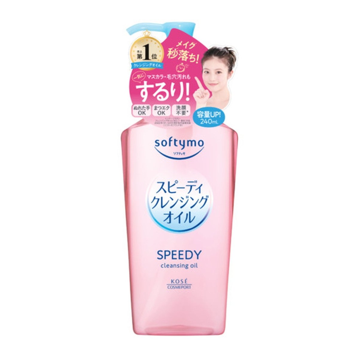 KOSE Softymo Speedy Cleansing Oil 240ml NEW VERSION Health & Beauty oceanbuy.ca markham toronto free ship USA asian korean skincare