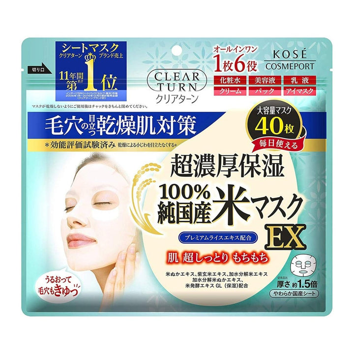 KOSE Clear Turn Pure Domestic Rice Face Mask EX 40 Sheets Health & Beauty