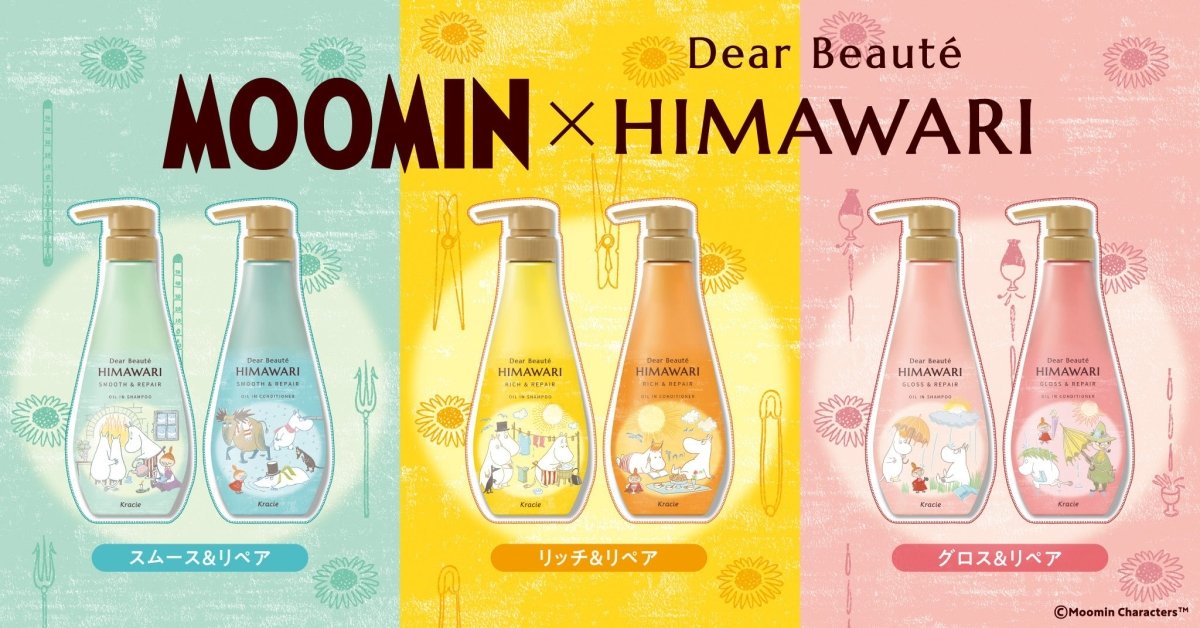 KRACIE Dear Beaute Himawari x Moomin Gloss & Repair Hair Care Set 400ml*2 Health & Beauty oceanbuy.ca markham toronto free ship USA asian korean skincare