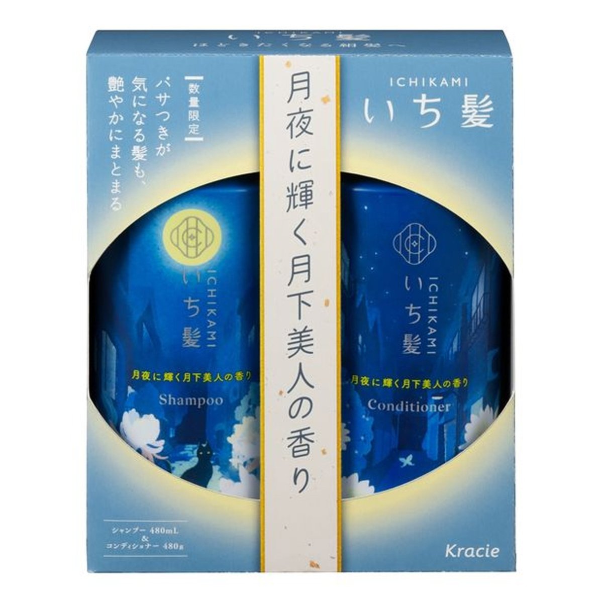 KRACIE ICHIKAMI Shining in the Moonlight Moonflower Scent Hair Care Set 480ml*2 LIMITED EDITION Health & Beauty oceanbuy beauty markham toronto free ship USA asian korean skincare