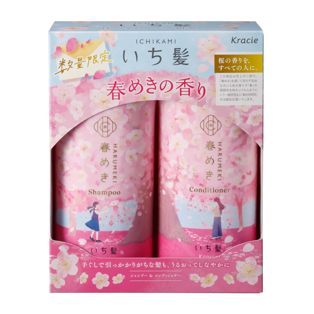 KRACIE Ichikami Spring Limited Edition Shampoo & Conditioner Set Health & Beauty oceanbuy.ca markham toronto free ship USA asian korean skincare