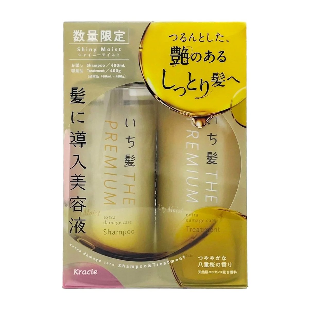 KRACIE Ichikami The Premium Shampoo & Treatment Pair Set 400ml*2 - Shiny Moist Health & Beauty oceanbuy.ca markham toronto free ship USA asian korean skincare