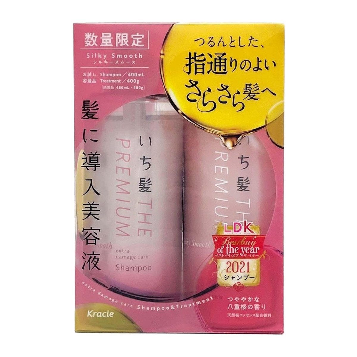 KRACIE Ichikami The Premium Shampoo & Treatment Pair Set 400ml*2 - Silky Smooth Health & Beauty oceanbuy.ca markham toronto free ship USA asian korean skincare