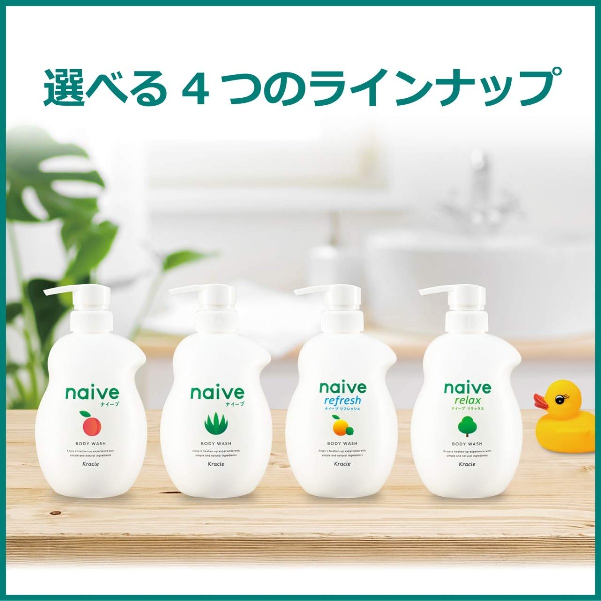 KRACIE Naive Body Wash 530ml - Aloe Health & Beauty oceanbuy.ca markham toronto free ship USA asian korean skincare