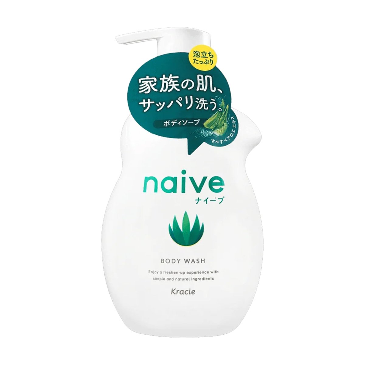 KRACIE Naive Body Wash 530ml - Aloe Health & Beauty oceanbuy.ca markham toronto free ship USA asian korean skincare