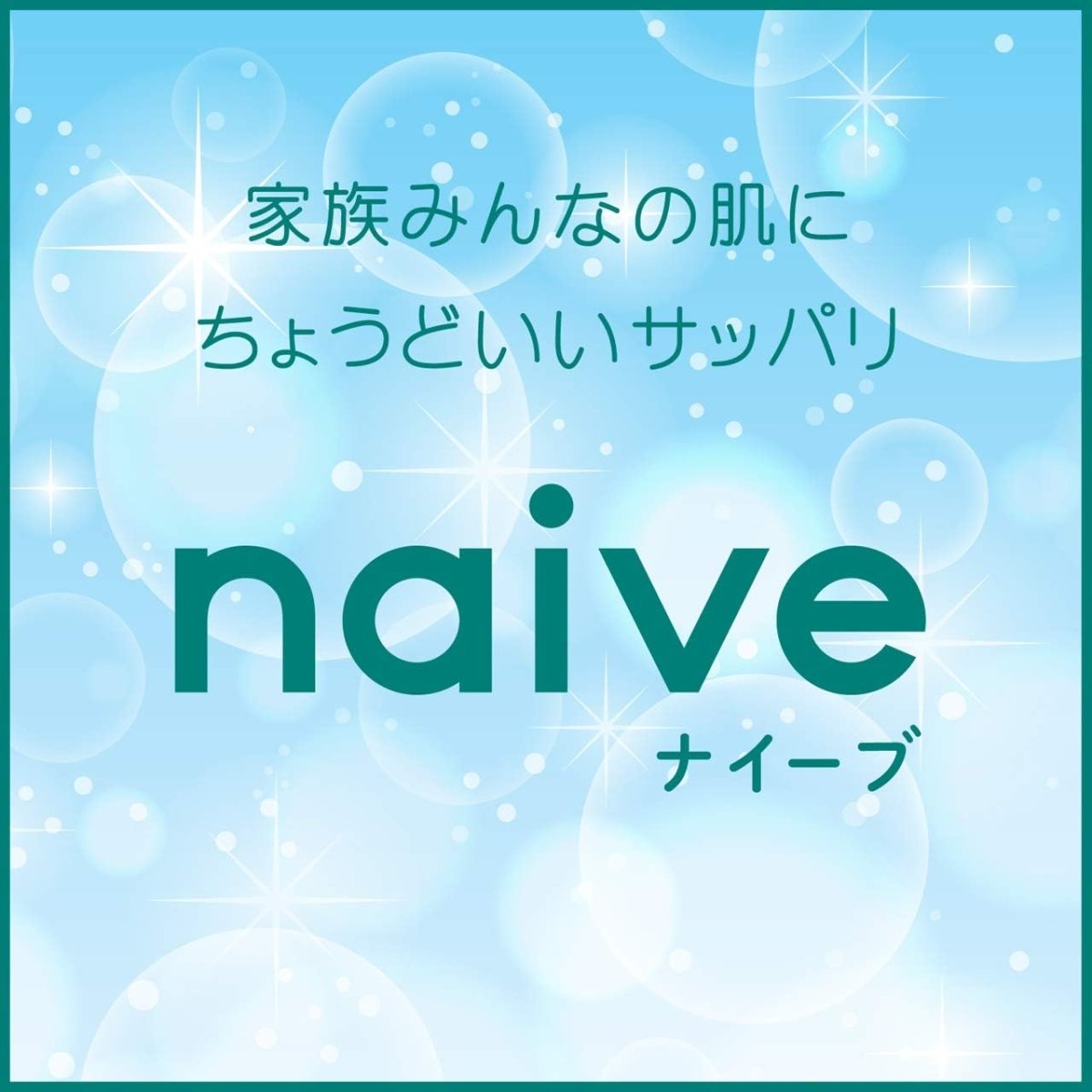 KRACIE Naive Body Wash 530ml - Aloe Health & Beauty oceanbuy.ca markham toronto free ship USA asian korean skincare