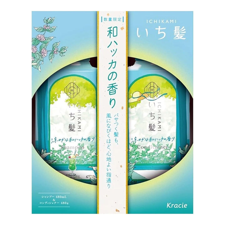 KRACIE ICHIKAMI Hair Care Set Limited Edition 480ml*2 - Cool Japanese Peppermint Scent Hair Care