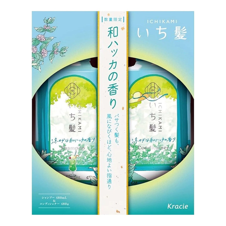 KRACIE ICHIKAMI Hair Care Set Limited Edition 480ml*2 - Cool Japanese Peppermint Scent Hair Care