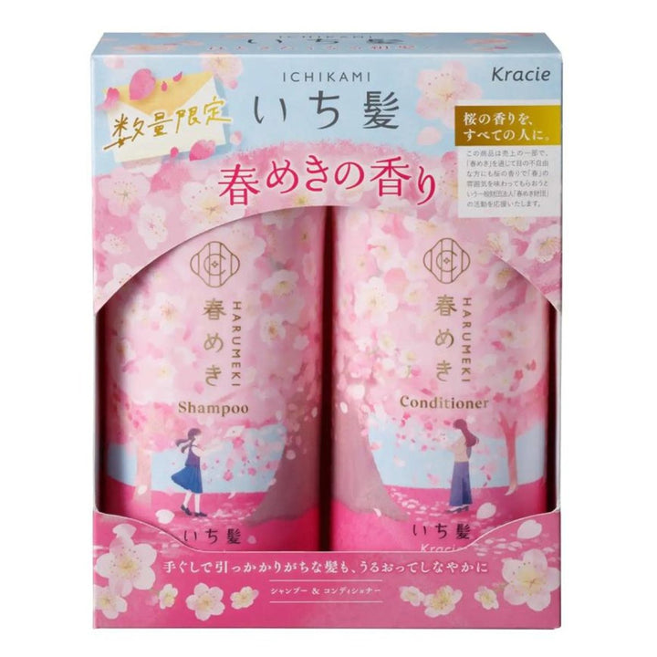 KRACIE ICHIKAMI Hair Care Set Limited Edition 480ml*2 - Spring Scent Health & Beauty