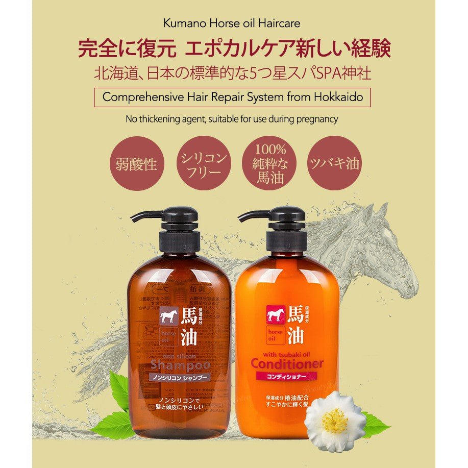 KUMANO Oil with Tsubaki Oil Conditioner 600ml Health & Beauty oceanbuy.ca markham toronto free ship USA asian korean skincare